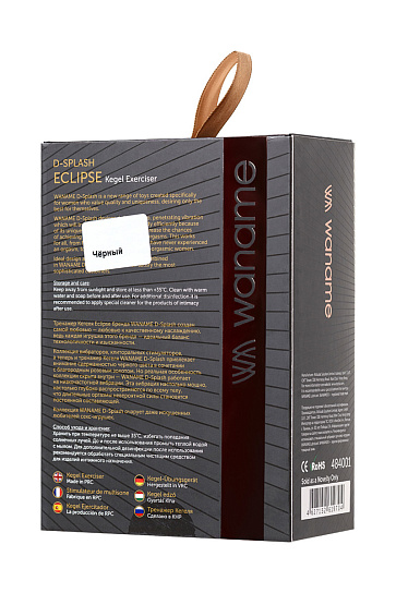 Вибратор-тренажер интимных мышц Waname D-Splash Eclipse