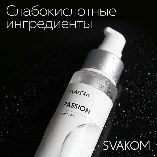 Гель-смазка на водной основе Svakom Passion Intimate Gel, 60 мл