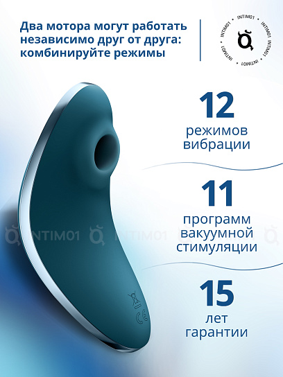 Вакуумно-волновой вибратор Satisfyer Vulva Lover 1, голубой