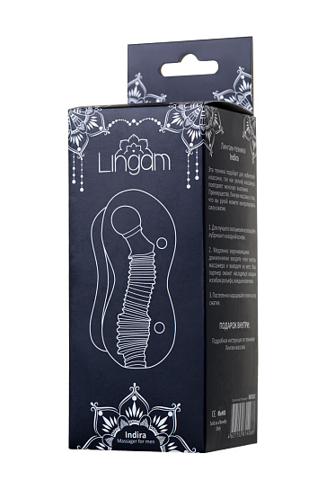 Односторонний мастурбатор LINGAM Indira для мужчин