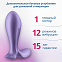 Анальная пробка с вибрацией Satisfyer Intensity Plug, фиолетовая