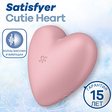 Бесконтактный стимулятор клитора Satisfyer Cutie Heart, нежно-розовый