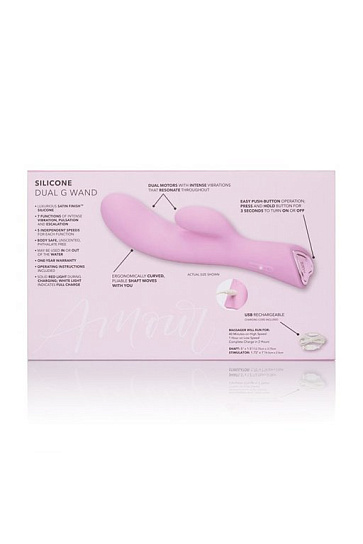 Вибромассажер AMOUR SILICONE DUAL G WAND 7 виброрежимов