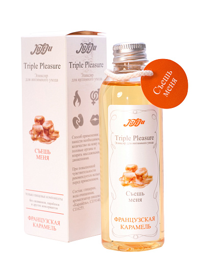 Съедобное масло для эротического массажа French Caramel, 130 мл