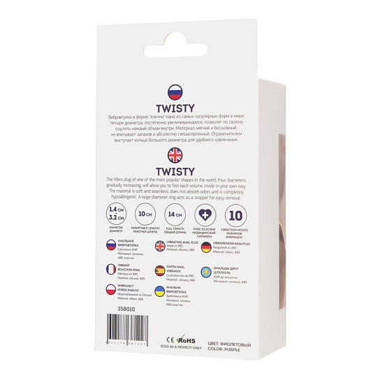 Анальная виброелочка ToDo by Toyfa Twisty, 14 см