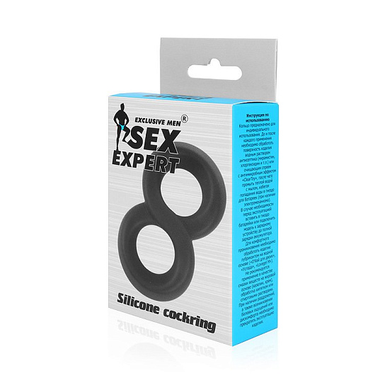 Двойное силиконовое эрекционное кольцо Sex Expert SEM-153