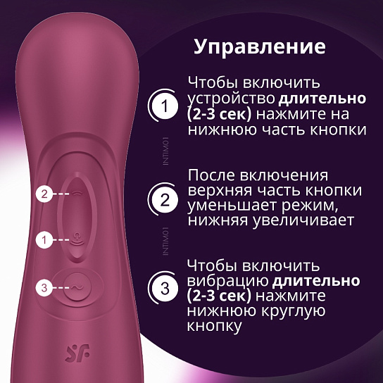 Бесконтактный стимулятор клитора Satisfyer Pro 2 Generation 3, винный