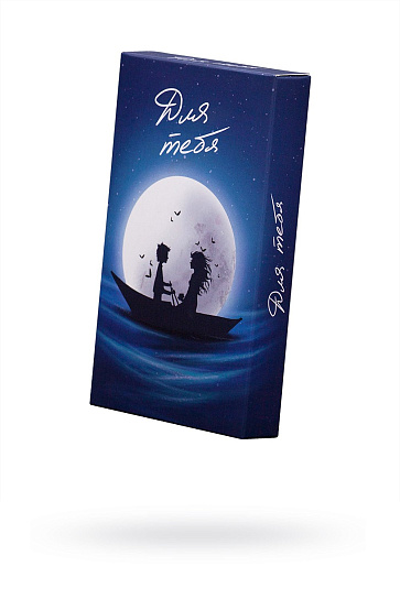 Романтическая игра с заданиями ДЛЯ ТЕБЯ, укрепляющая отношения