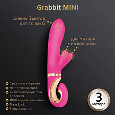 Уменьшенный вибратор-кролик Gvibe Grabbit Mini, 19 см