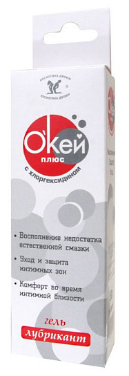 Увлажняющий гель-лубрикант Окей Плюс, 50 мл