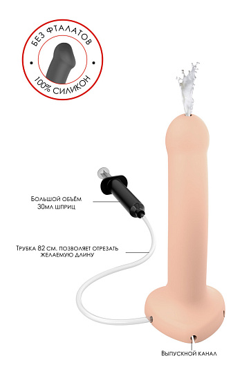 Ремневой страпон с имитацией семяизвержения Strap-on-me, 19.6 см, телесный