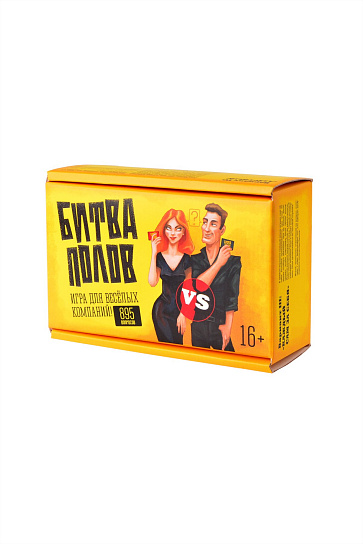 Игра настольная БИТВА ПОЛОВ