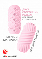 Мастурбатор Lola Games Marshmallow Maxi Honey, розовый