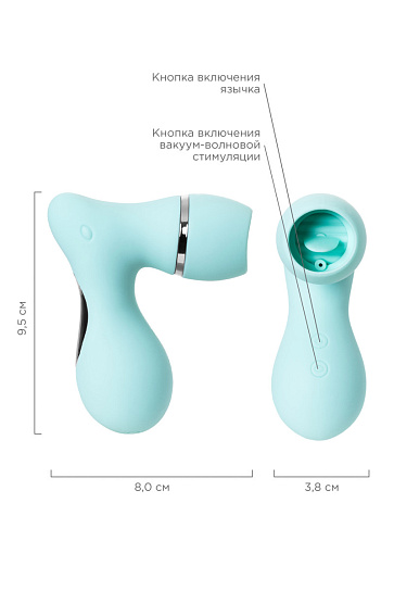 Вакуумный стимулятор клитора с язычком JOS DINGO
