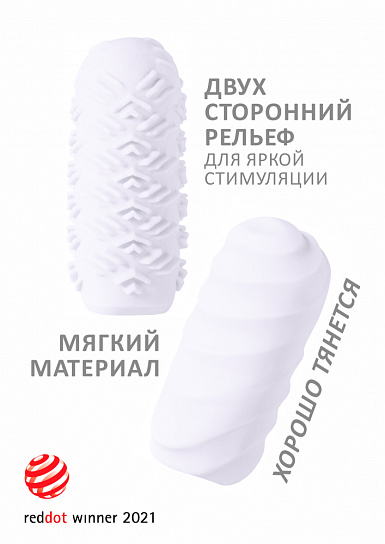 Мастурбатор Lola Games Marshmallow Maxi Juicy, белый