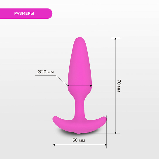 Анальная вибропробка с дистанционным управлением Gvibe Gplug XS, розовая