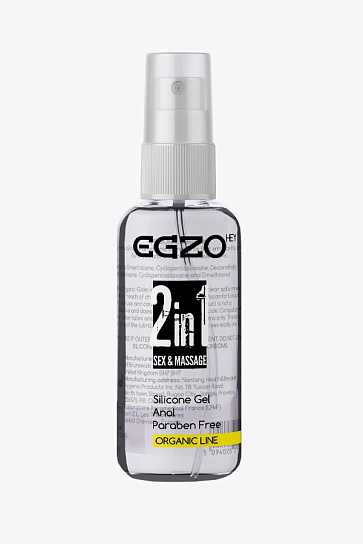 Лубрикант на силиконовой основе для анального секса EGZO HEY-SLA, 50 мл