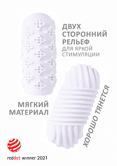 Мастурбатор Lola Games Marshmallow Maxi Honey, белый