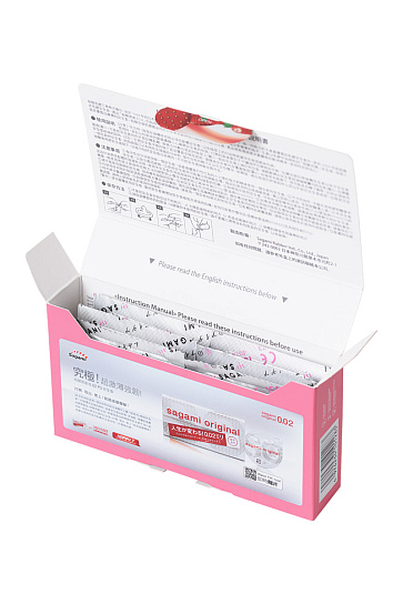 Ароматизированные латексные презервативы Sagami Xtreme Strawberry №10