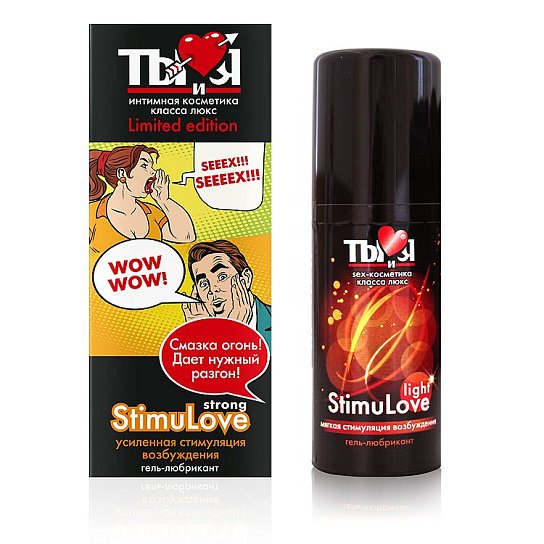 Возбуждающая смазка для секса Биоритм Stimulove Strong, 50 мл