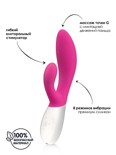 Вибратор-кролик Lelo Ina Wave, розовый