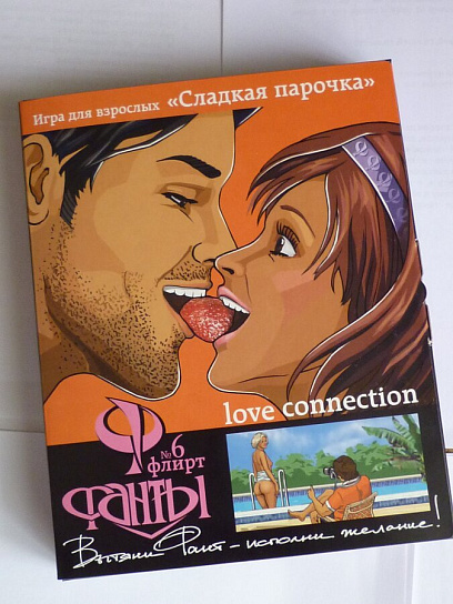 Игра бомба против скуки в интимной жизни СЛАДКАЯ ПАРОЧКА