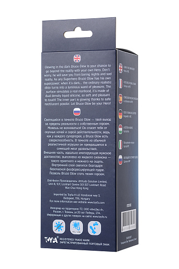 Реалистик, светящийся в темноте Bruce Glow 16,5 см