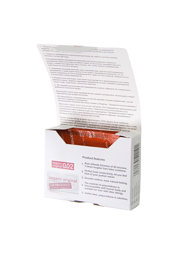 Презервативы из латекса Sagami Xtreme, 3 шт