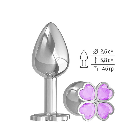 Анальная втулка малая Silver Клевер с фиолетовым кристаллом