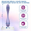 Гибкий вибратор для точки G Satisfyer G-spot Flex 5+, фиолетовый