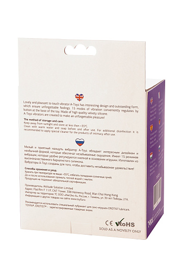 Вибромассажер в ракушке Toyfa A-toys, фиолетовый