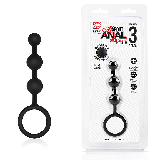 Анальные бусы из силикона класса люкс 3 шарика, черные