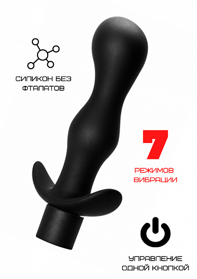 Анальный вибратор Свободный ассортимент, черный