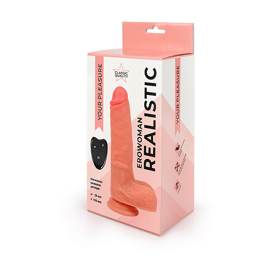 Реалистичный вибромассажёр на присоске с пультом ДУ, 15 см