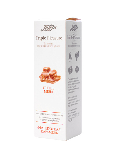 Съедобное масло для эротического массажа French Caramel, 130 мл
