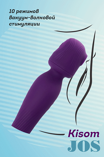 Многофункциональный массажер с вибрацией и вакуумным стимулятором Jos Kisom