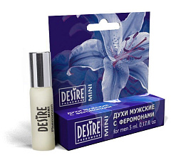 Desire Mini №12 Lanvin Oxygene духи мужские с феромонами, 5 мл