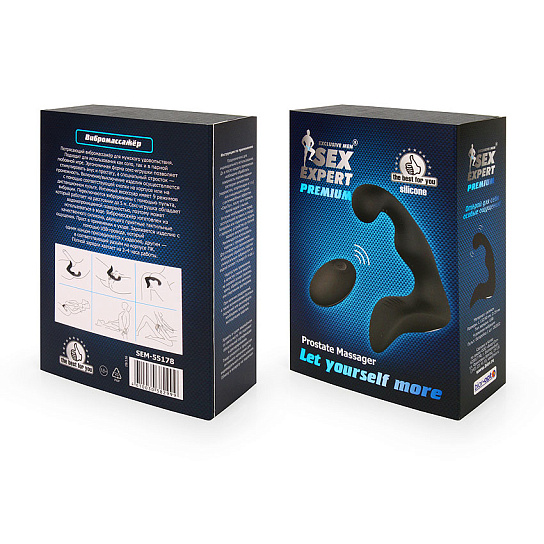 Вибромассажёр с небольшими шипиками с пультом ДУ