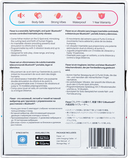 Вибратор для двойной стимуляции Lovense Flexer