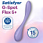 Гибкий вибратор для точки G Satisfyer G-spot Flex 5+, фиолетовый