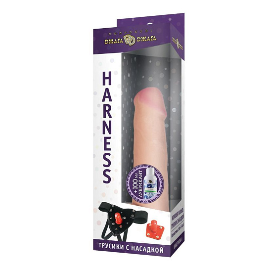 Комплект HARNESS трусики с насадкой из киберкожи №52, 14,5 см