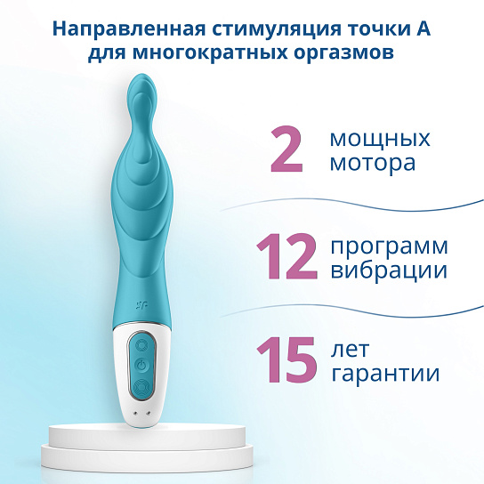 Вибратор для точки A Satisfyer A-Mazing 2, бирюзовый