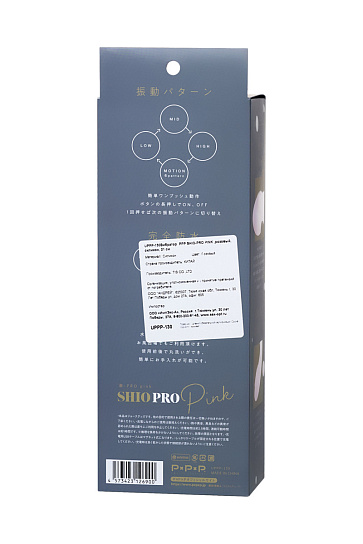 Гибкий вибратор для точки G PPP Shio-Pro, розовый