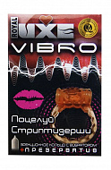 Luxe Vibro Поцелуй стриптизерши презерватив и  виброкольцо на член