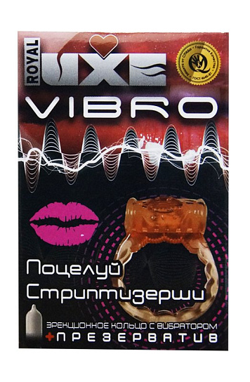 Luxe Vibro Поцелуй стриптизерши презерватив и виброкольцо на член