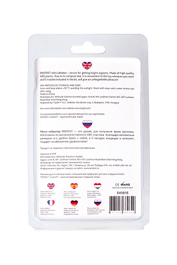 Виброракета Adult Toys от Erotist с 4 насадками, сиреневый, 11 см