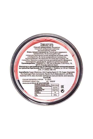 Съедобная пудра для тела со вкусом клубники Secret Play Strawberry Edible, 20 г Съедобная пудра для тела со вкусом клубники Secret Play Strawberry Edible, 20 г