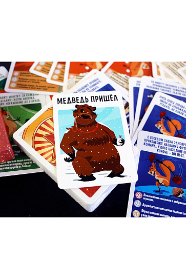 Игра настольная ЁРШ ГТО