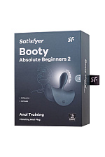 Анальная вибровтулка Satisfyer Booty Absolute Beginners 2, серый