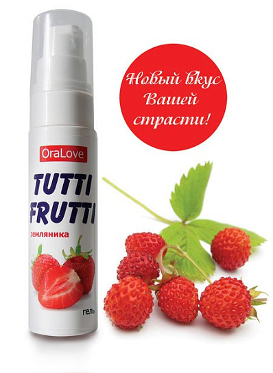 Съедобный лубрикант Биоритм Tutti Frutti Земляника, 30 мл